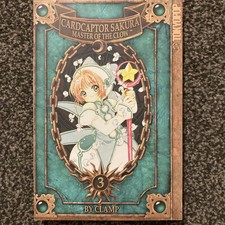 Cardcaptor Sakura: Master of