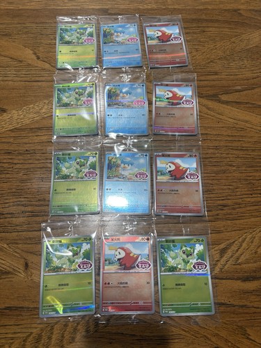 Pokémon simplified chinese - pokémon,