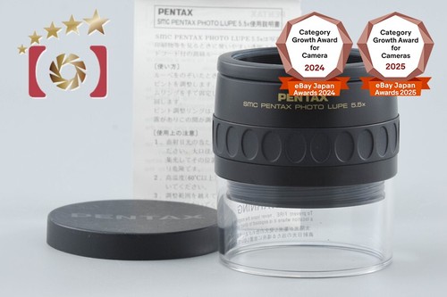 Pentax smc photo - smc, lupe