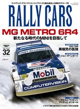 Rally Cars - Rally cars -