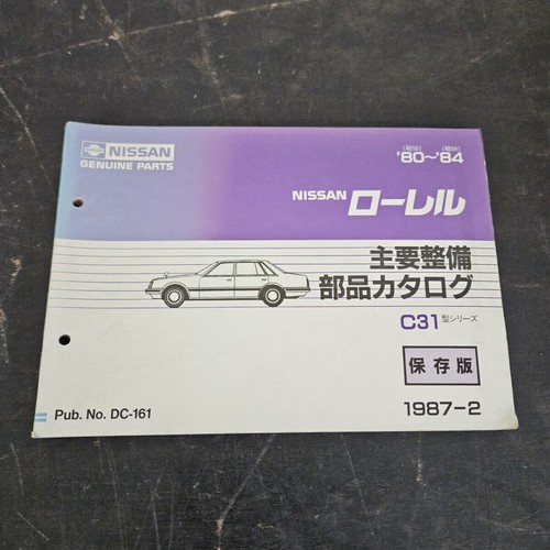 0822 nissan laurel 84 - 0822, '84