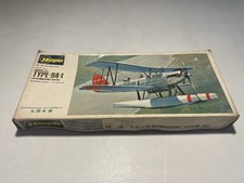 Hasegawa 1/72 Scale JS-055-250 Kawanishi Type-94-1 Seaplane Model Kit  - Boxed