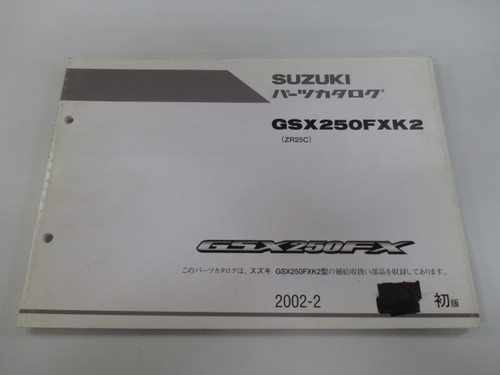 Suzuki gsx250fx parts - suzuki,