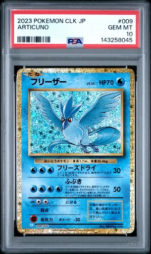 Psa articuno classic - psa,