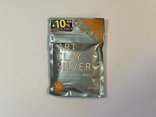 Seller art clay - [uk,
