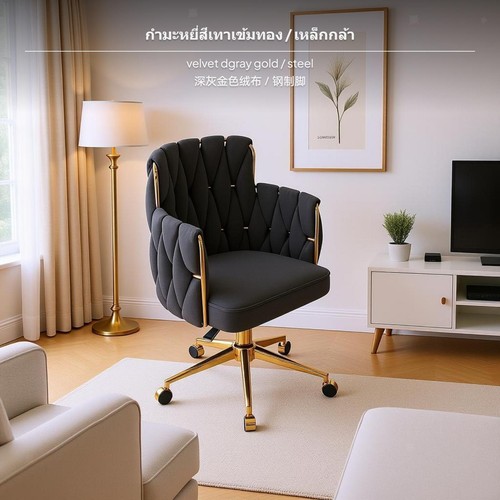 Artistic style french lounge - artistic,