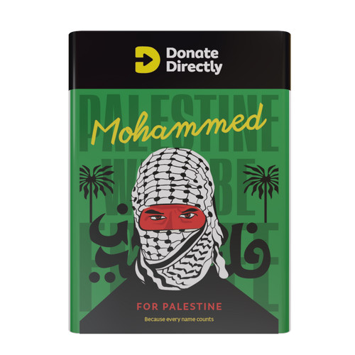 Personalised palestine medjool - palestine,
