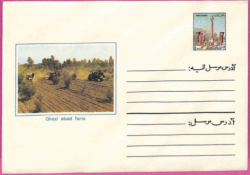 Am0728 afganistan postal - afganistan,