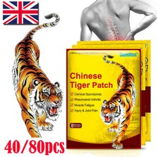 40/80PCS Chinese Tiger Patch