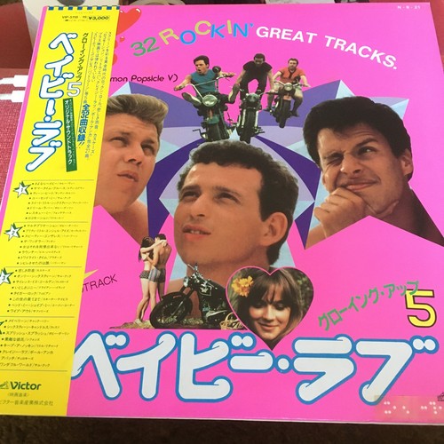 Lemon popsicle baby love - lemon,