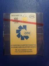 GEEECE PHONECARD OTE