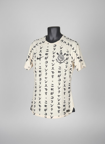 Corinthians nike - corinthians,