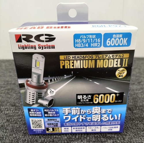 Rgh p971 racing - led, japan
