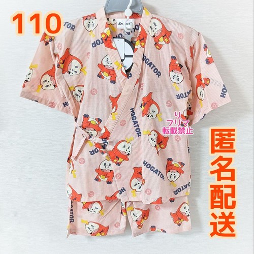 Pokemon kids jinbei top - pokemon,