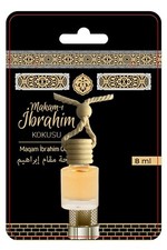 2Pcs Beautiful refill Islamic