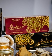 Ramadan Red Biscuit Gift