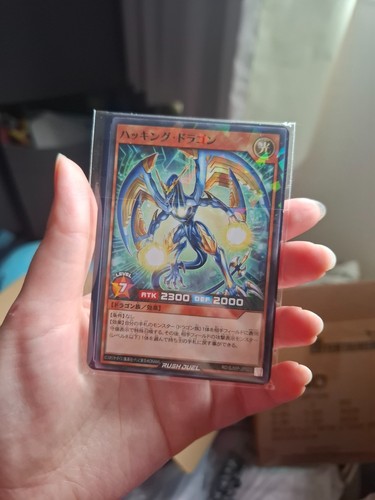 Hacking dragon and - dragon,