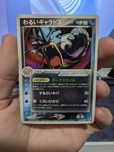 Seller japanese dark - -,