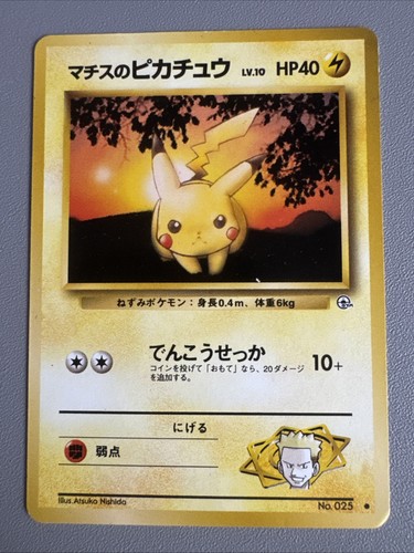 Pokémon tcg japanese pocket - tcg,
