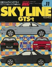 Skyline Gts-T R33 & R32