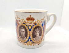 King George & Queen Elizabeth - Coronation Cup - 1937 - Glamorgan Council