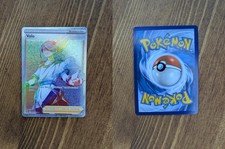 Volo 211/196 Rainbow Rare Lost
