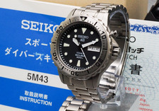 Near mint box seiko - mint,