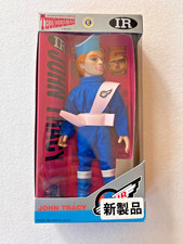 Thunderbirds Are Go - Vintage