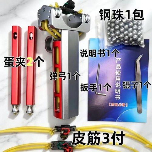 Aluminum alloy traveler