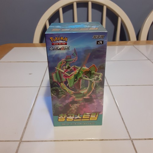 Pokemon sword shield - pokemon,