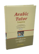 Arabic Tutor: Complete 4
