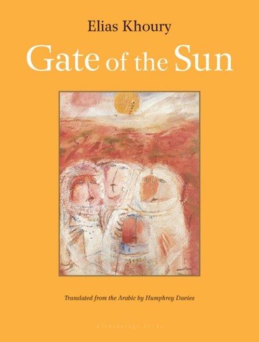 Gate the sun elias - of,