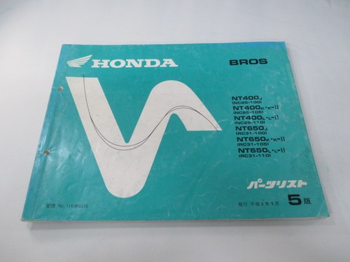 Honda bros 400 - 400,