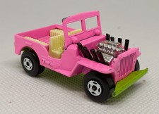 1972 Matchbox 1-75 Series No 2