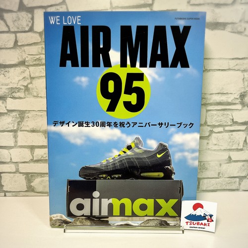 Love air max - air, 95