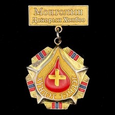 Mongolian Donors Association