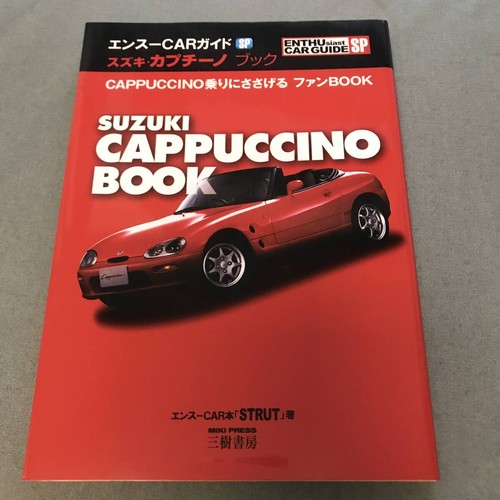 Suzuki cappuccino book - suzuki,
