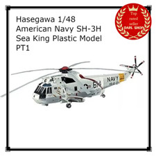 Hasegawa 1/48 American Navy