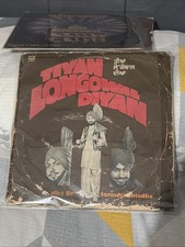 Tiyan Longowal Diyan Surinder