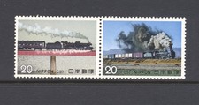 Japan 1974 1373 railway - 1974,