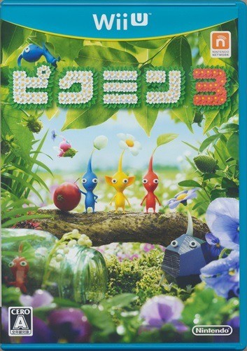Pikmin wii used - 3,