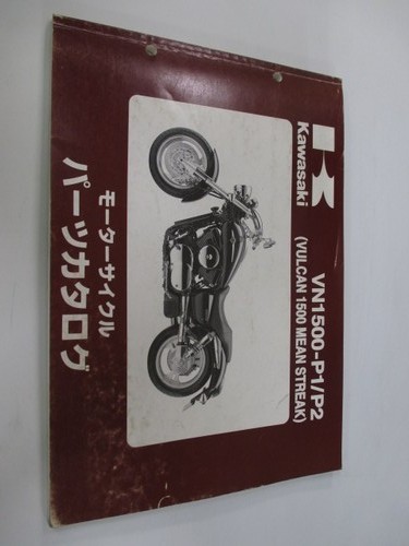 Used kawasaki vulcan 1500 - kawasaki,