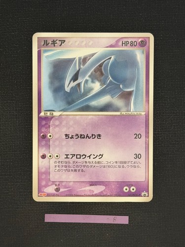 Seller pokemon japanese - [us,