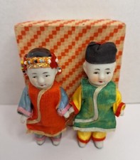 Vintage Chinese Bisque Bride &