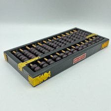 Vintage Dark Wood 9.5" ABACUS