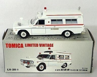 Takara tomy tomica - tomica, limited