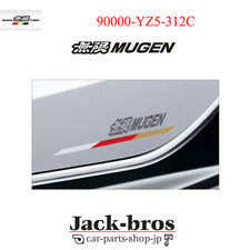 MUGEN Genuine OEM SIDE DECAL