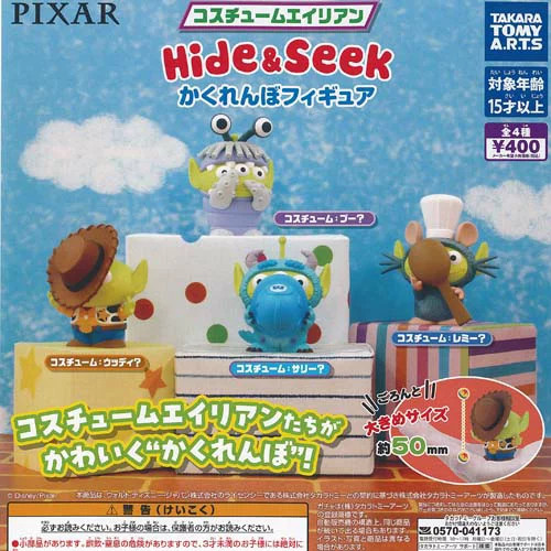 Disney pixar costume - disney,