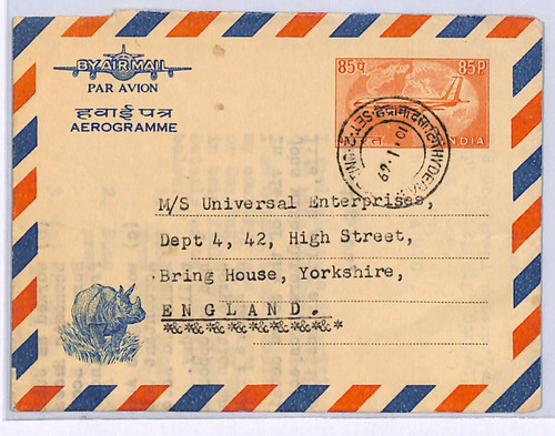 India stationery air - india,