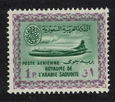 Saudi Arabia Vickers Viscount